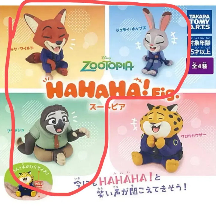 [BUNJANG] Zootopia Haha Gacha Figure Bundle Set / (미개봉 일괄) 주토피아 하하하 가챠 피규어 닉 주디 플래시 디즈니