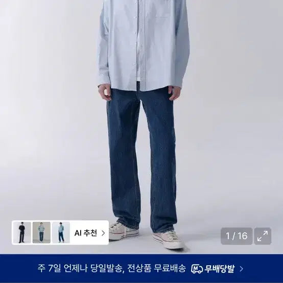 [BUNJANG] Musinsa Standard Regular Fit Denim Jeans / 무신사 스탠다드 레귤러핏 데님 미디엄 인디고