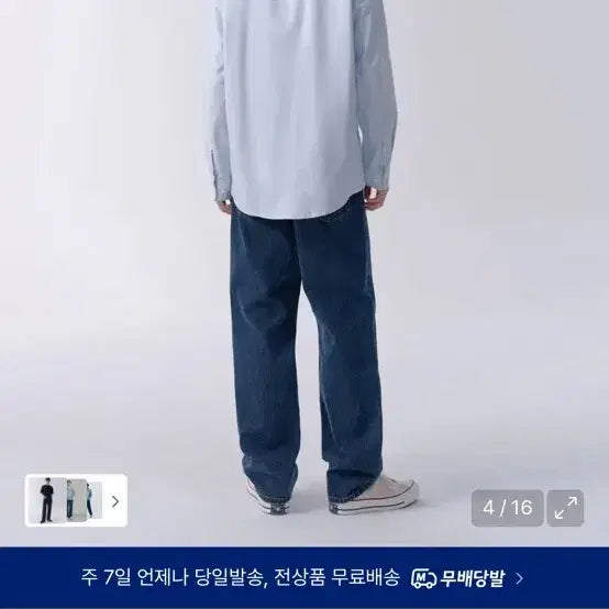 [BUNJANG] Musinsa Standard Regular Fit Denim Jeans / 무신사 스탠다드 레귤러핏 데님 미디엄 인디고
