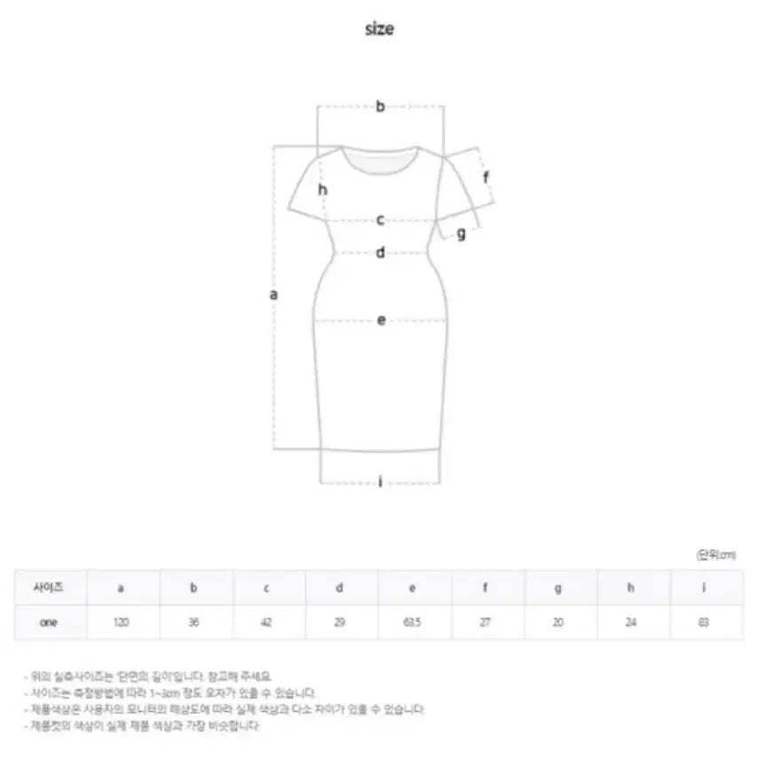 [BUNJANG] Shirring Puff Long Dress / 셔링 퍼프 롱원피스