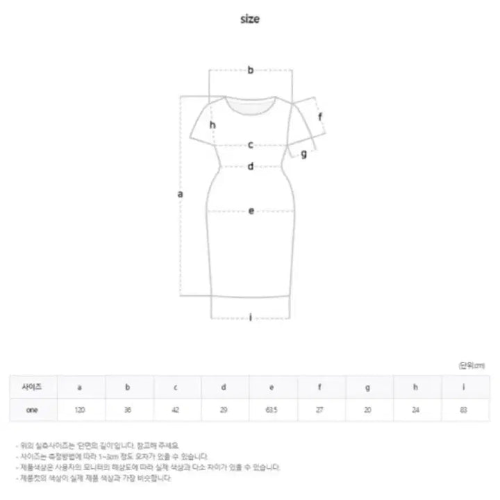 [BUNJANG] Shirring Puff Long Dress / 셔링 퍼프 롱원피스