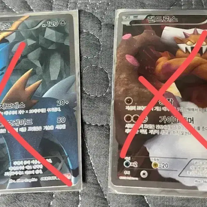 [BUNJANG] Pokemon Cards / 포켓몬 카드