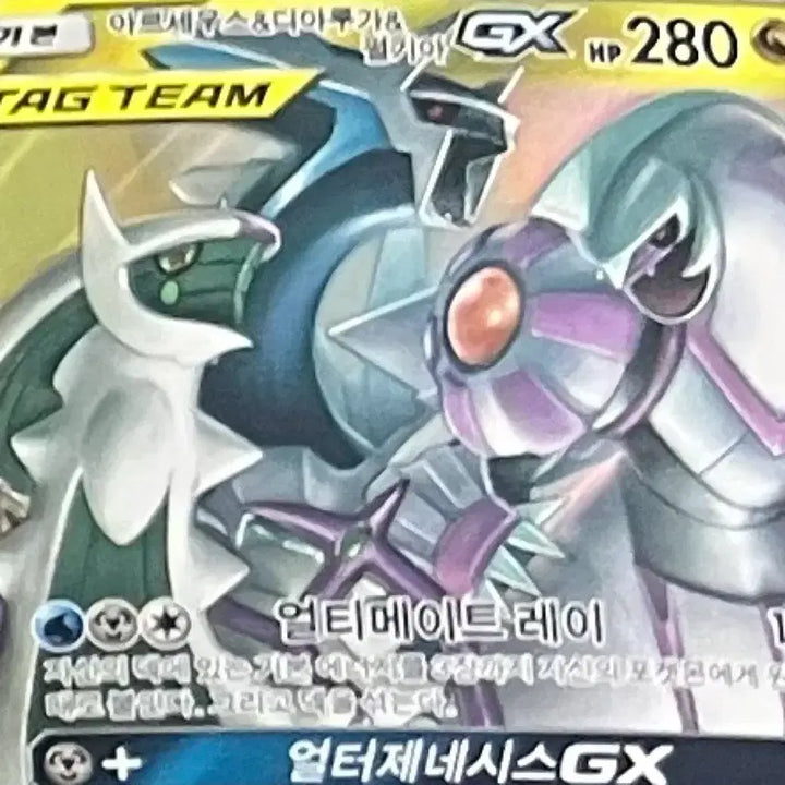 [BUNJANG] Pokemon Cards / 포켓몬 카드
