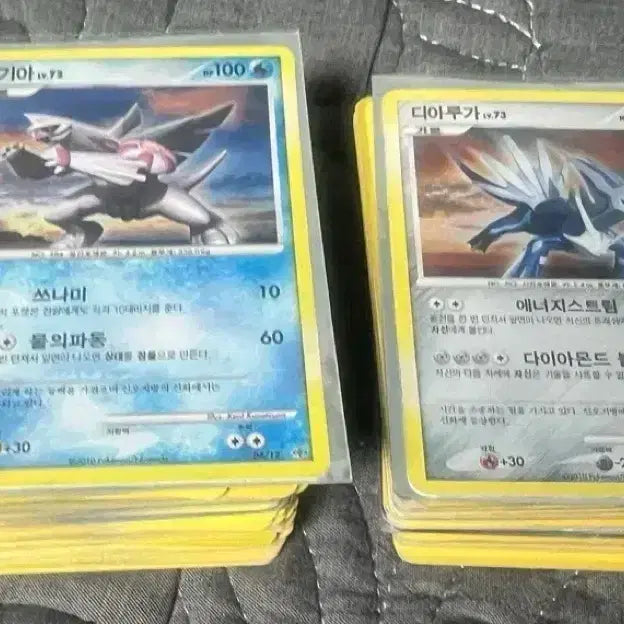 [BUNJANG] Pokemon Cards / 포켓몬 카드