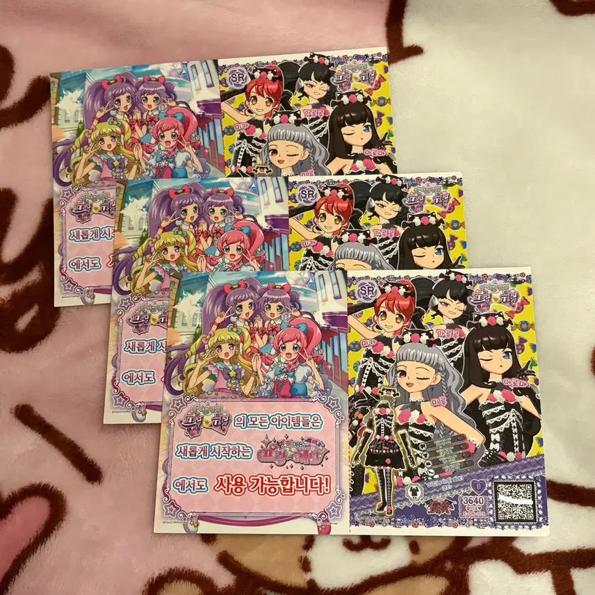 [BUNJANG] PriPara Dream Ticket Midnight Party Coord / 프리파라 드림티켓 미파킹 미드나이트 파티 코디