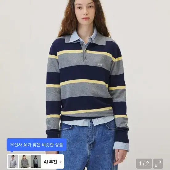 [BUNJANG] Grove Striped Long Sleeve Polo Shirt / 그로브 단가라 긴팔 카라티