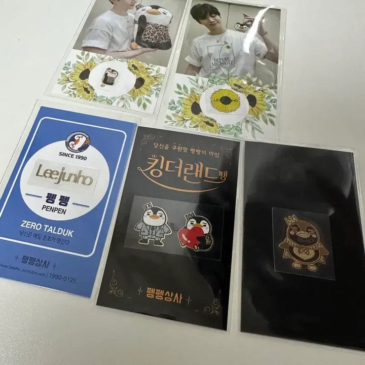 [BUNJANG] Lee Junho Metal Sticker / (비공굿) 이준호 펭펭 메탈스티커 양도합니다