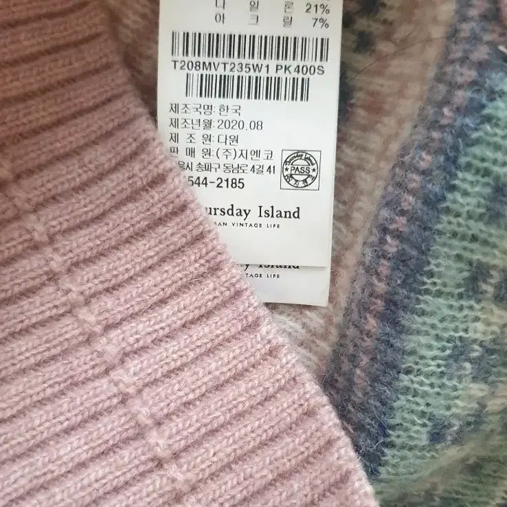 [BUNJANG] Thursday Island Jacquard Knit Vest / 써스데이아일랜드 자카드 니트 베스트 조끼
