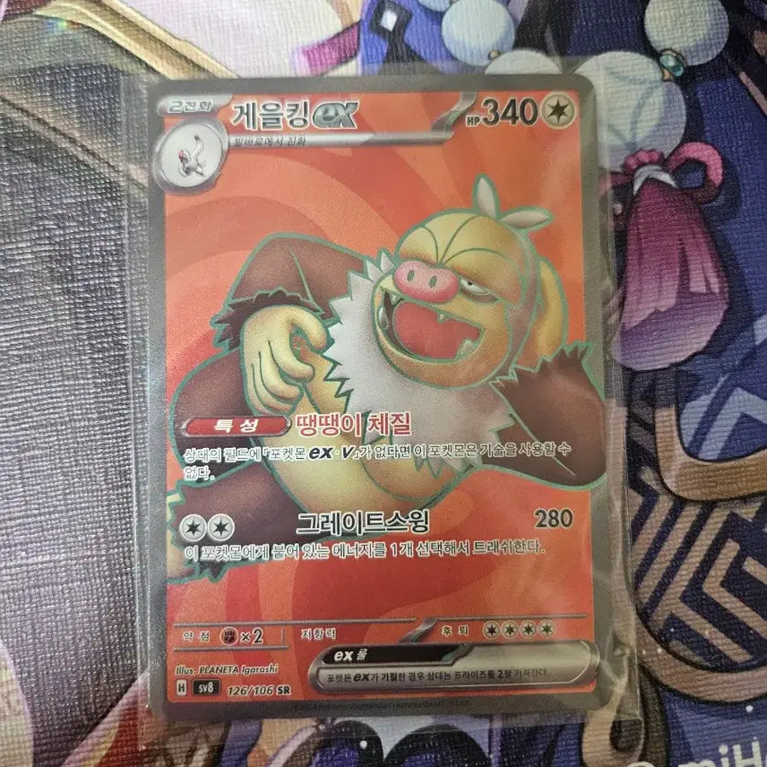 [BUNJANG] Kaocho SR Four Cards Bundle Set / 게을킹 sr 네장