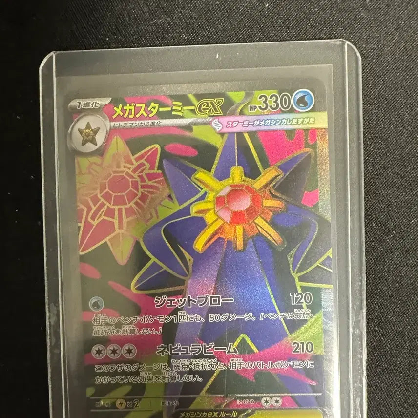[BUNJANG] Mega Aggron SR Japanese Edition Trading Card / 메가아쿠스타 sr 일판