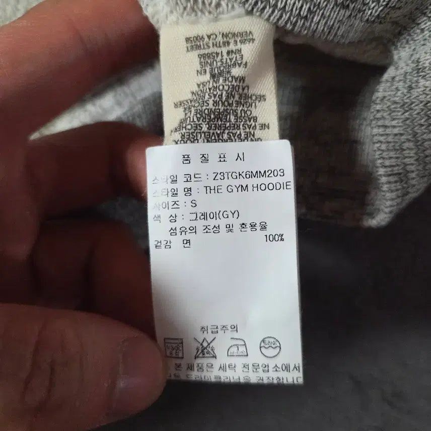 [BUNJANG] the GREAT Hooded Sweatshirt S / the GREAT 더그레잇 후드티 1 S