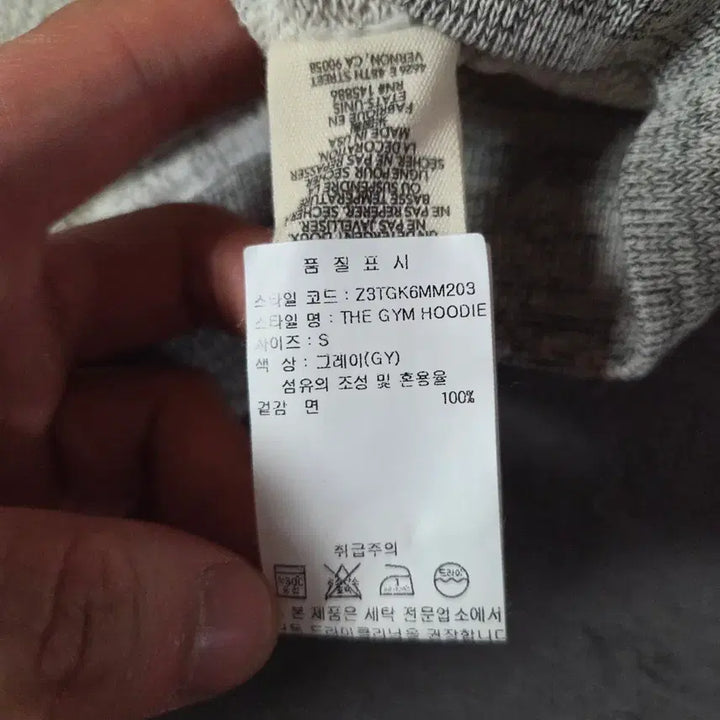 [BUNJANG] the GREAT Hooded Sweatshirt S / the GREAT 더그레잇 후드티 1 S