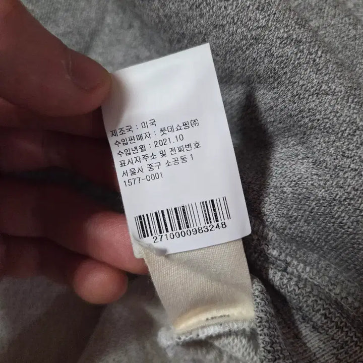 [BUNJANG] the GREAT Hooded Sweatshirt S / the GREAT 더그레잇 후드티 1 S