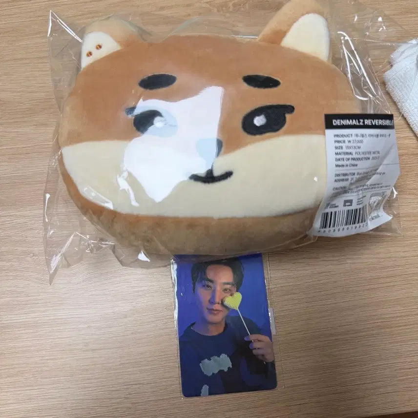 [BUNJANG] Day6 Denimals Reversible Pouch Young K POB Photocard Bundle / 데이식스 데니멀즈 리버서블 파우치 케(미개봉)+온라인 5만원 포카 영케이