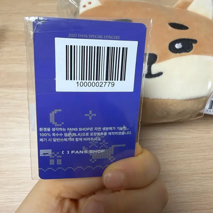 [BUNJANG] Day6 Denimals Reversible Pouch Young K POB Photocard Bundle / 데이식스 데니멀즈 리버서블 파우치 케(미개봉)+온라인 5만원 포카 영케이