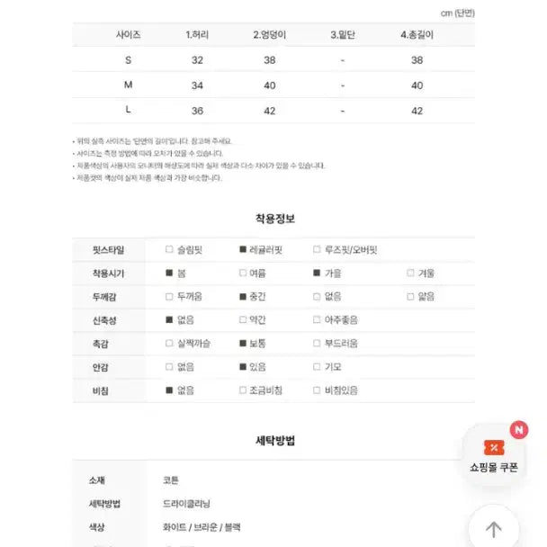 [SOLD OUT] 에스드레스 큐빅 벨트 플리츠 미니스커트