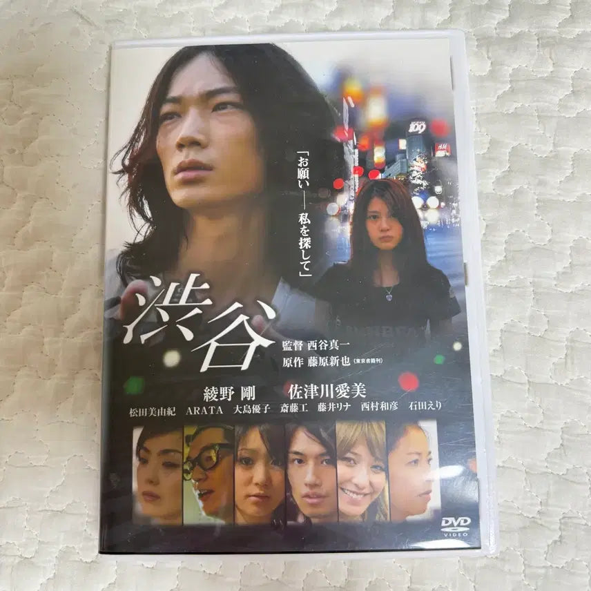 [BUNJANG] Gou Ayano Movie DVD and Pamphlet Bundle Set / 아야노고 DVD, 영화 팜플렛 일괄