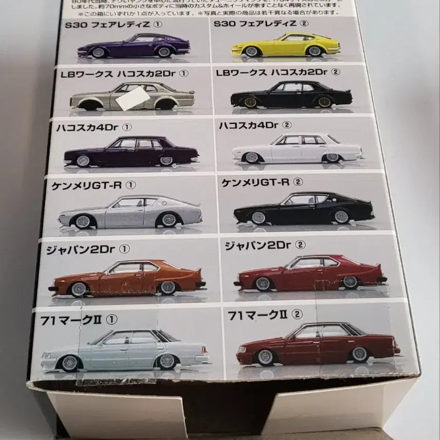 [BUNJANG] Aoshima 1/64 Grachan 15 Hakosuka 2Dr Liberty Walk Gold Diecast Model / 아오시마 1/64 그리챤 15 하코스카 2Dr 리버티워크 골드 다이캐스트
