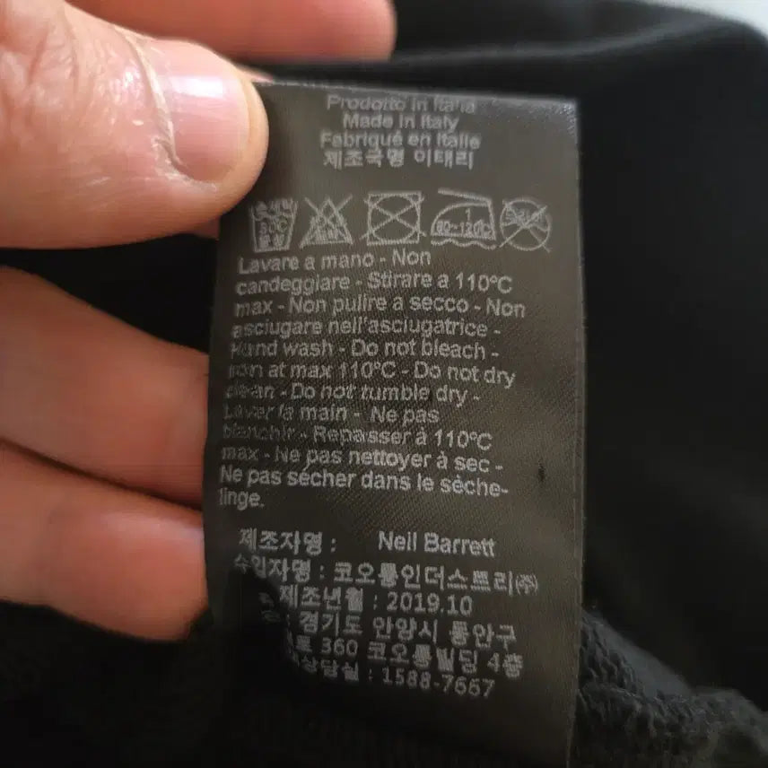 [BUNJANG] Neil Barrett Jodi Paulson Oversized Sweatshirt / 닐바렛 조디폴슨 오버핏 맨투맨 L