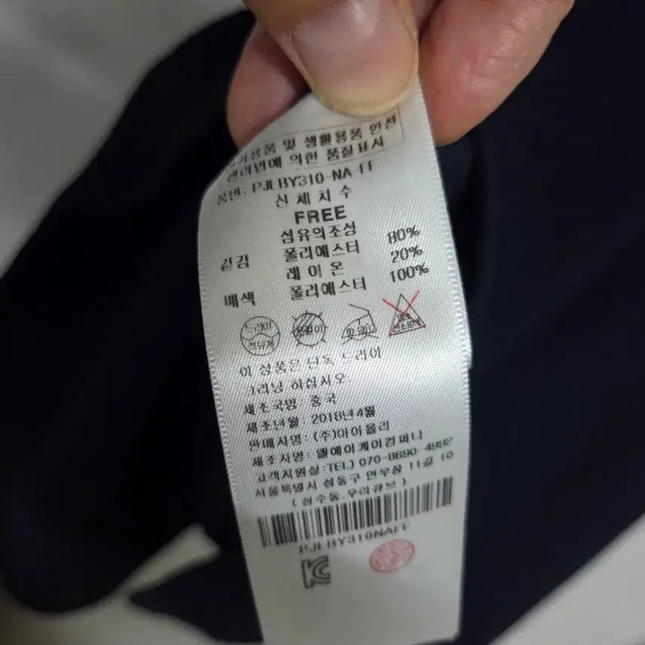 [BUNJANG] Plastic Island Navy Long Dress / 플라스틱아일랜드 여름 롱 원피스free