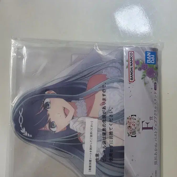 [BUNJANG] F Acrylic Akane / f상 아카네 아크릴