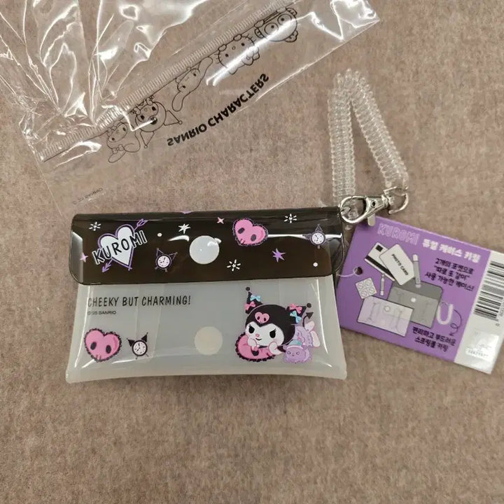 [BUNJANG] Sanrio Kuromi Dual Case Keyring / 산리오 쿠로미 듀얼 케이스 키링