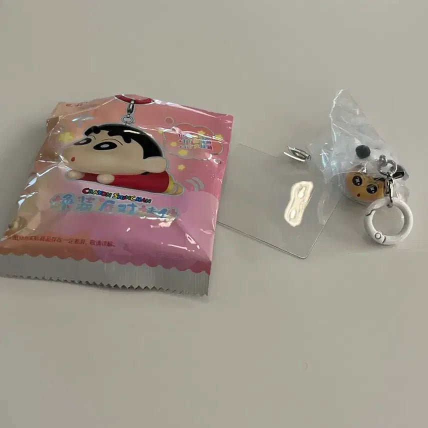 [BUNJANG] Crayon Shin-chan Panda Keyring / 짱구 팬더 키링