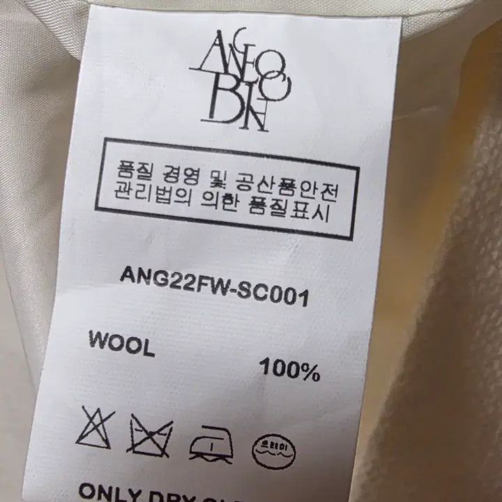 [BUNJANG] Angelo Bianco Wool 100% Belted Mini Dress / 안젤로 비앙코 울 100% 카라 벨티드 원피스