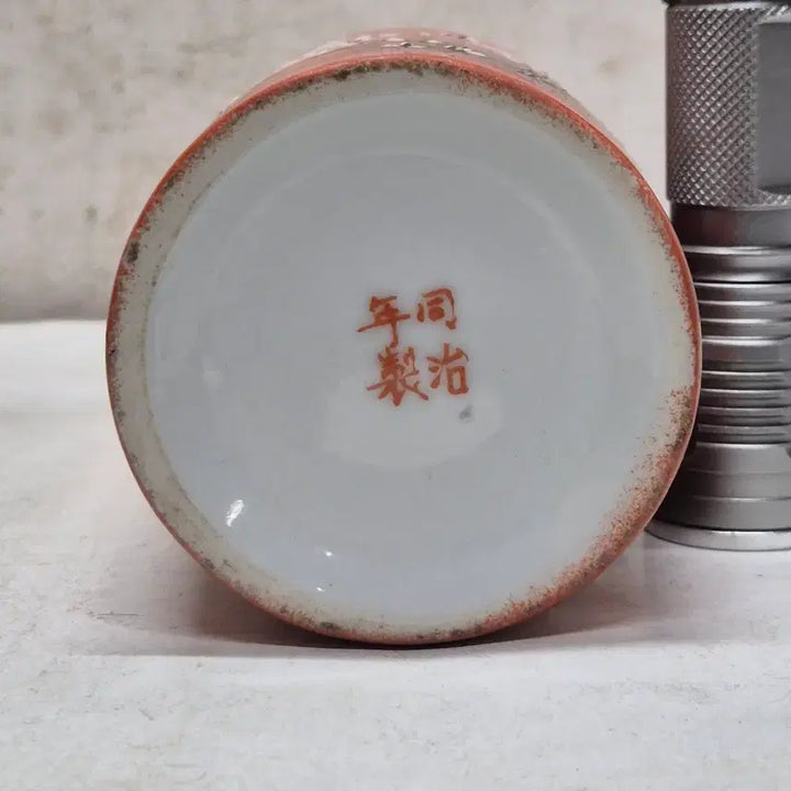 [BUNJANG] Antique Plum Blossom Ceramic Pencil Case / [도자기공주 골동품] 매화문 도자기 필통 (479번) +++