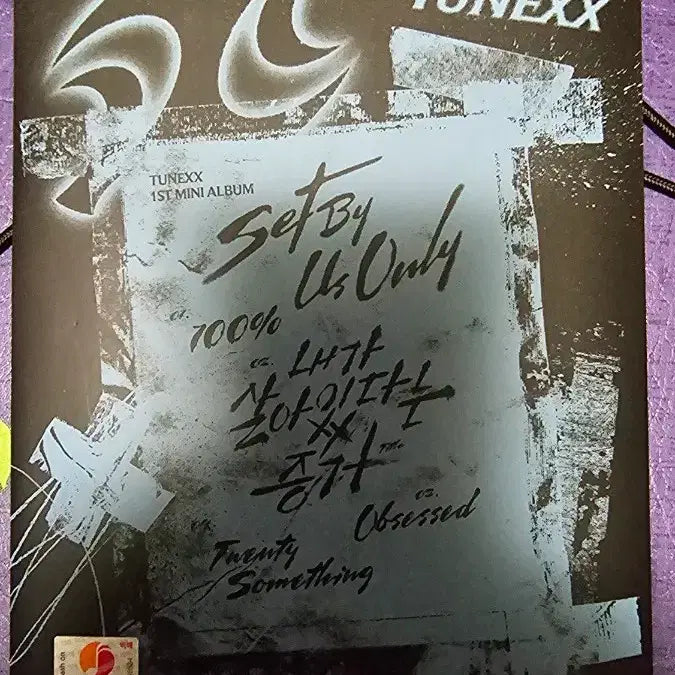 [BUNJANG] TUNEXX Signed Album / 튜넥스 TUNEXX 비매 사인 앨범
