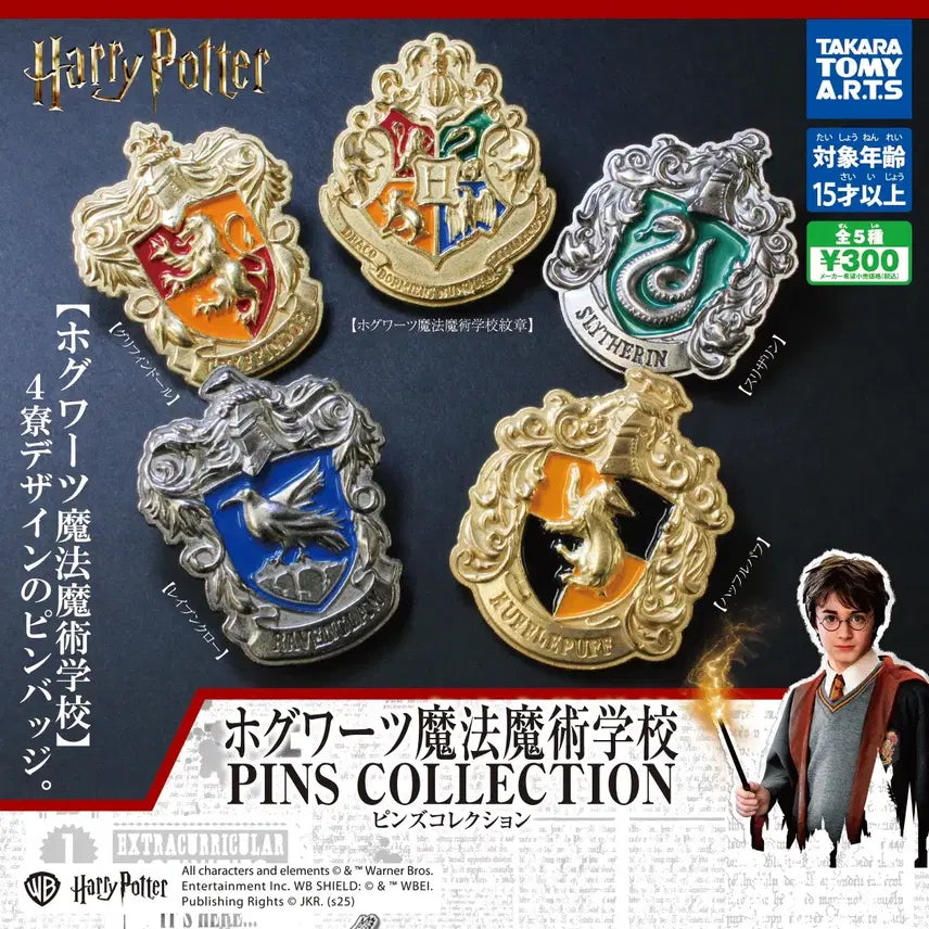 [BUNJANG] Harry Potter Hogwarts House Crest Badge Collection Set / (전종) 해리포터 호그와트 기숙사 문장 뱃지 컬렉션 5종