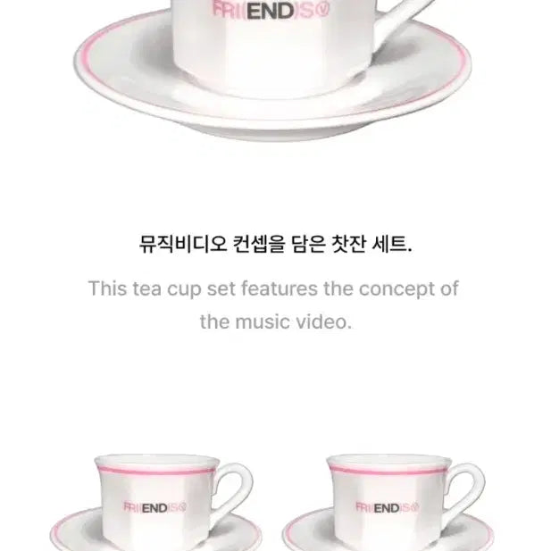 [BUNJANG] BTS V FRI(END)S Tea Cup Set / 뷔 V FRI(END)S 티 컵 세트