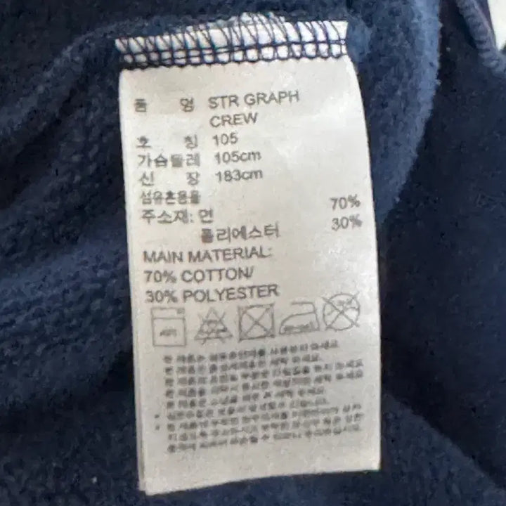 [BUNJANG] Adidas Navy Fleece Sweatshirt 105 / 아디다스 네이비 기모 맨투맨 105