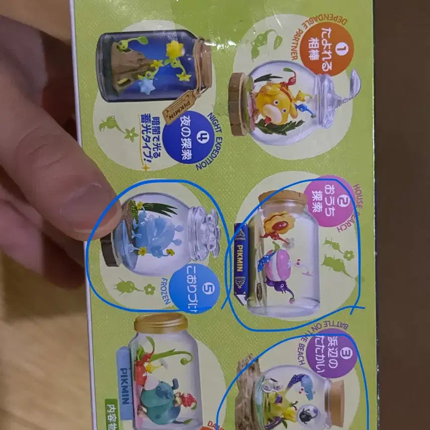 [BUNJANG] Pikmin Re-Ment 2 Figure / 피크민 리멘트2 새상품
