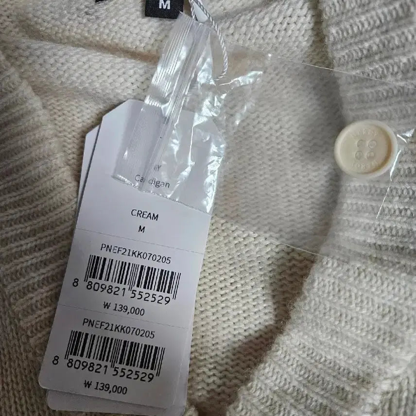 [BUNJANG] Nerdy Oversized Cardigan (Cream) - Size M / 널디 오버핏 가디건 M 사이즈 (새상품)