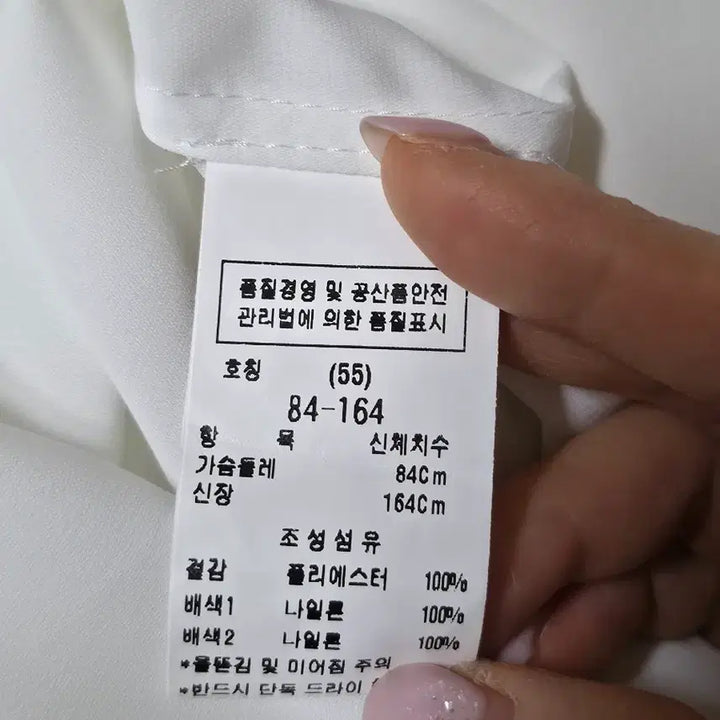 [BUNJANG] MojoSphin Lace-Trimmed White Tank Top (Size 55) / [모조에스핀] 레이스 배색 화이트 나시 (55사이즈)