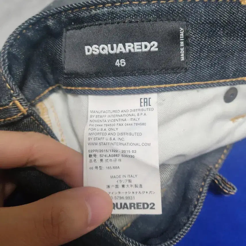 [BUNJANG] Dsquared2 Green Wash Denim Jeans / 디스퀘어드2 녹워싱 데님 청바지 46