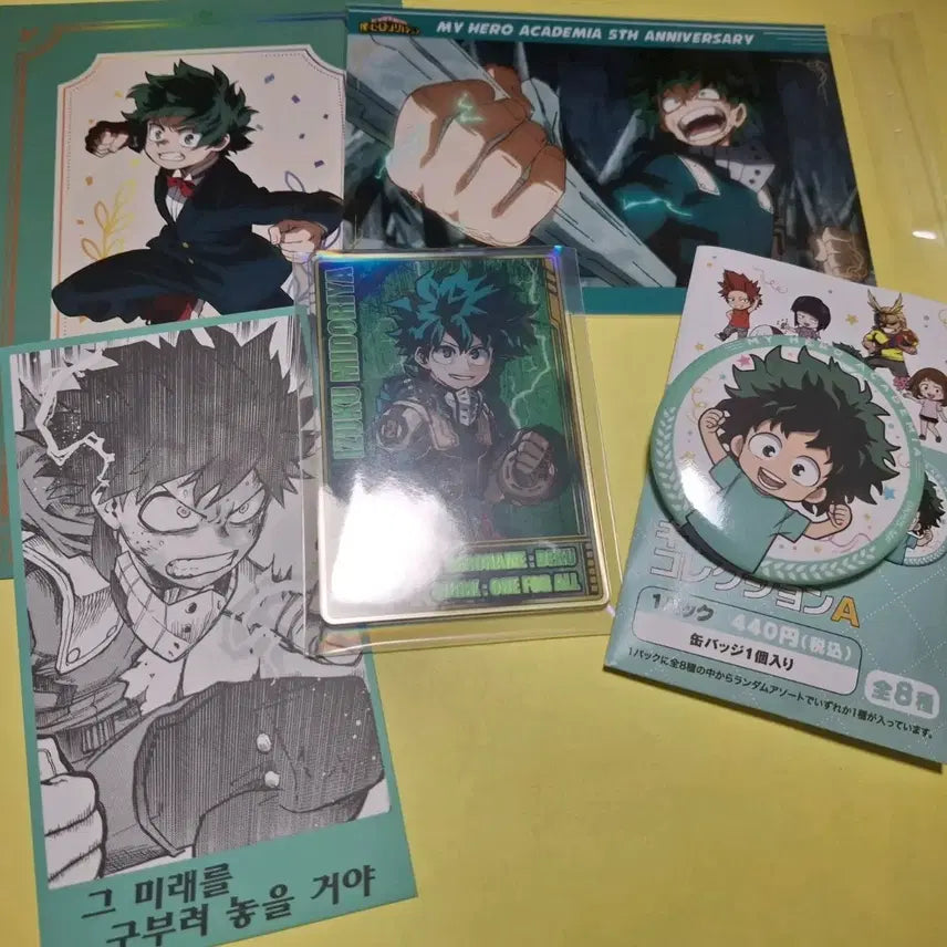 [BUNJANG] My Hero Academia Izuku Midoriya Bundle Set / 히로아카 미도리야 일괄