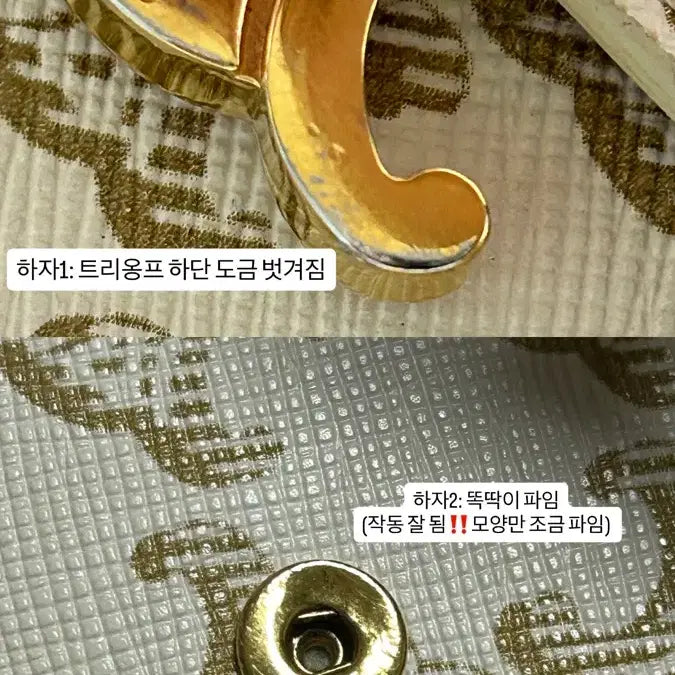 [BUNJANG] Celine Triomphe Small Wallet White Tan / 셀린느 트리옹프 스몰 반지갑 화이트탄