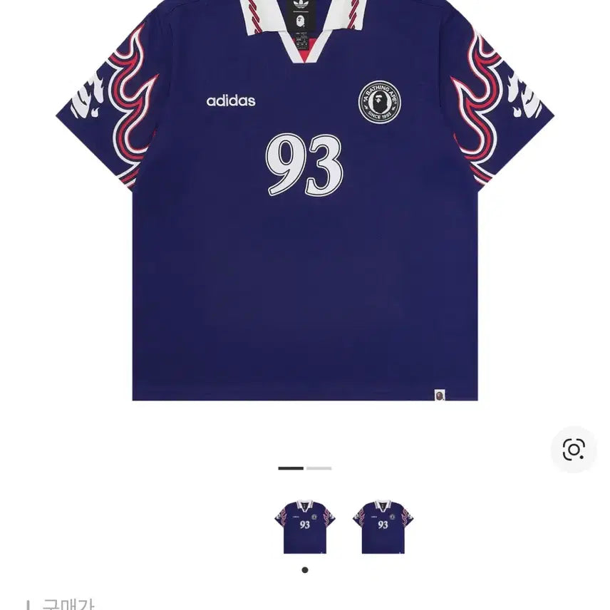 [BUNJANG] Adidas Bape Flame Jersey T-shirt Japan Blue L / 아디더스 베이프 숏슬리브 플레임 저지 재팬 블루 L