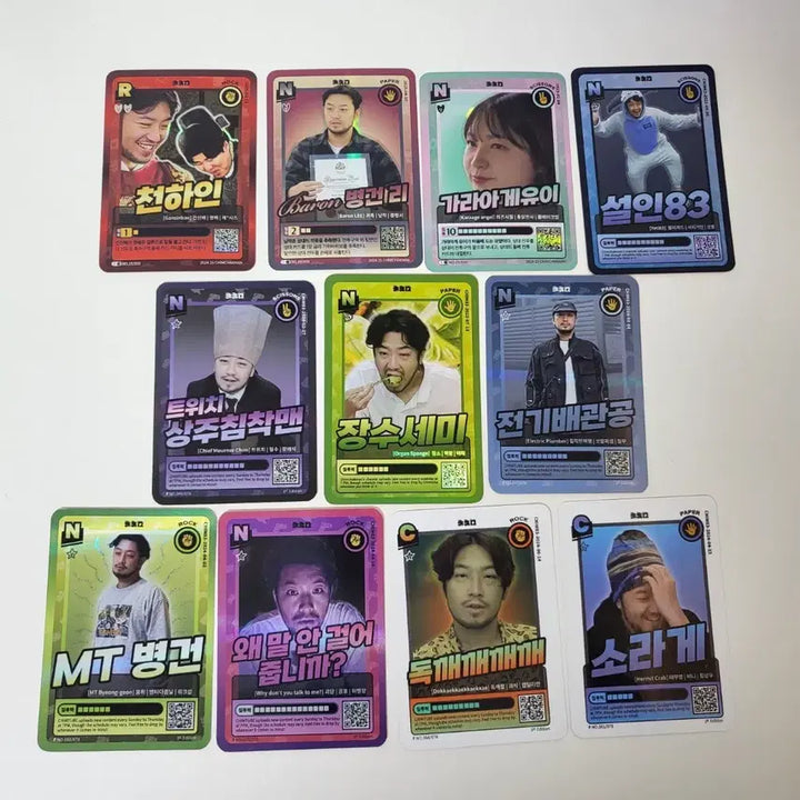 [BUNJANG] Chimmerman Photocard 11-Piece Set / 침착맨 포토카드 11장 세트