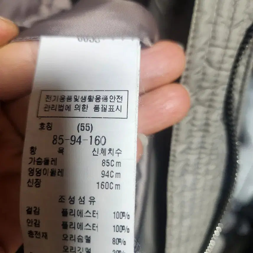 [SOLD OUT] 블루페페 라쿤퍼 경량 롱패딩-55