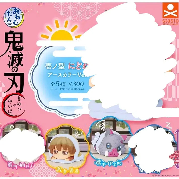 [BUNJANG] Demon Slayer Onemutan Earth Color Gacha Vol. 1 Bundle Set / (미개봉) 귀멸의 칼날 오네무탄 어스컬러 가챠 1탄 일괄