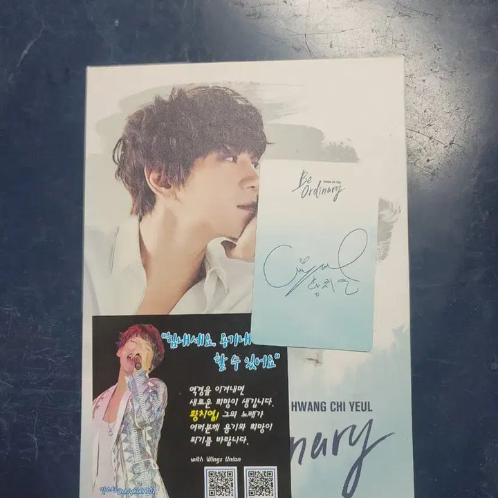 [BUNJANG] Hwang Chi Yeul Be Ordinary Album + Signed / 황치열 Be Ordinary 앨범 + 친필 사인