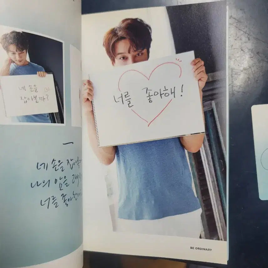 [BUNJANG] Hwang Chi Yeul Be Ordinary Album + Signed / 황치열 Be Ordinary 앨범 + 친필 사인
