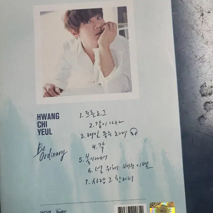 [BUNJANG] Hwang Chi Yeul Be Ordinary Album + Signed / 황치열 Be Ordinary 앨범 + 친필 사인