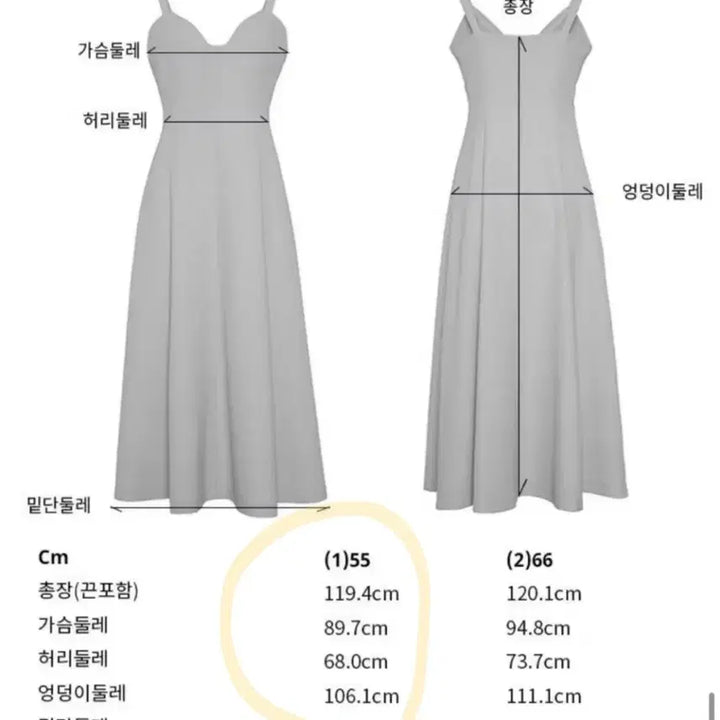 [SOLD OUT] 앤유 [N]DARANGSWI Tube top dress (Beige)