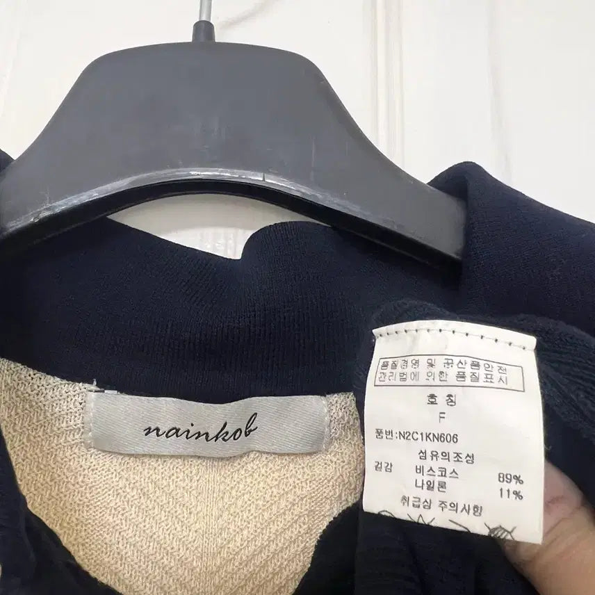 [BUNJANG] Nine Company Knit Long Dress / 나인컴퍼니 니트 롱 원피스