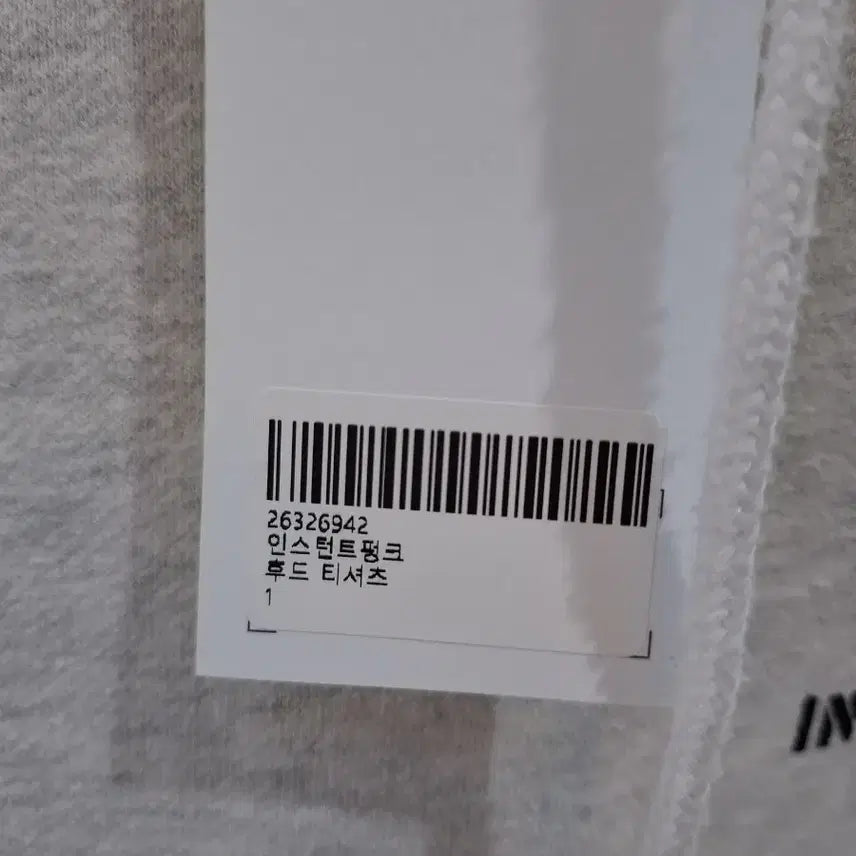 [SOLD OUT] 인스턴트펑크 후드티 라이트그레이