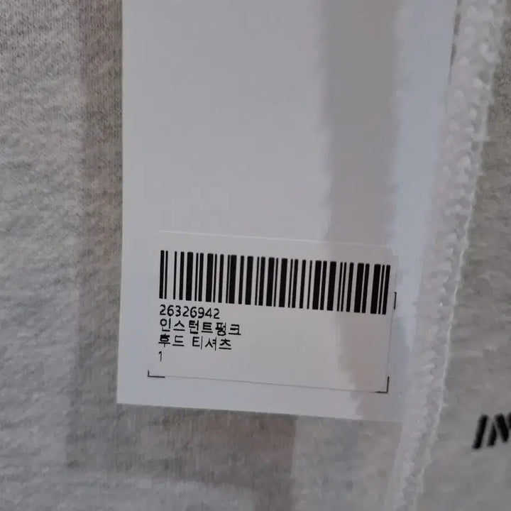 [SOLD OUT] 인스턴트펑크 후드티 라이트그레이